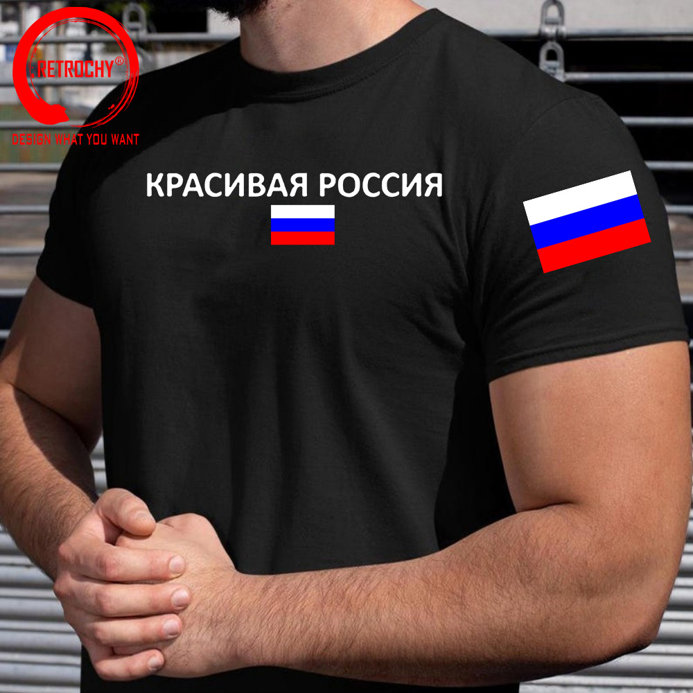 Street Fashion Russia - Camiseta da Federação Russa para Mulheres