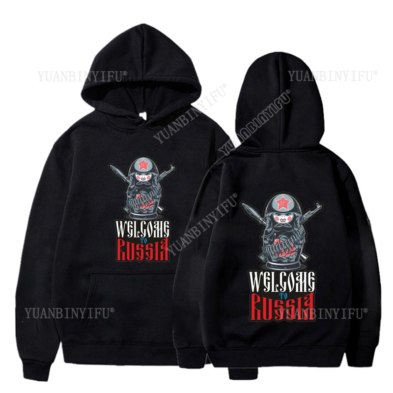 Novo Estilo 'Amor da Rússia' M - Street Fashion Russia avaliação e preço