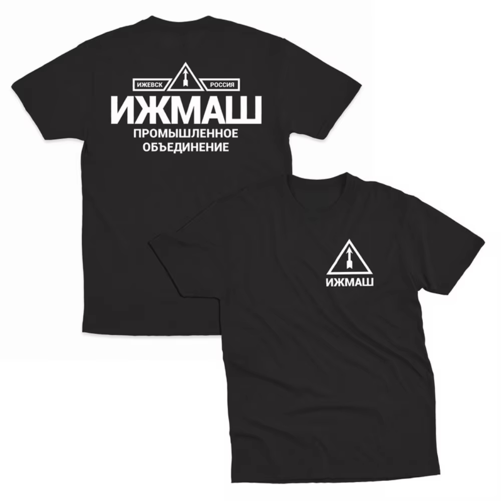 Associação Industrial Izhmash, - Street Fashion Russia avaliação e preço