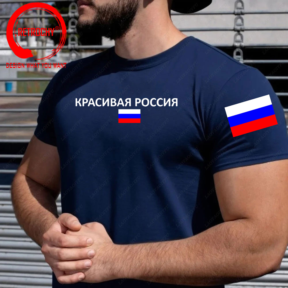 Camiseta da Federação Russa pa - Street Fashion Russia avaliação e preço