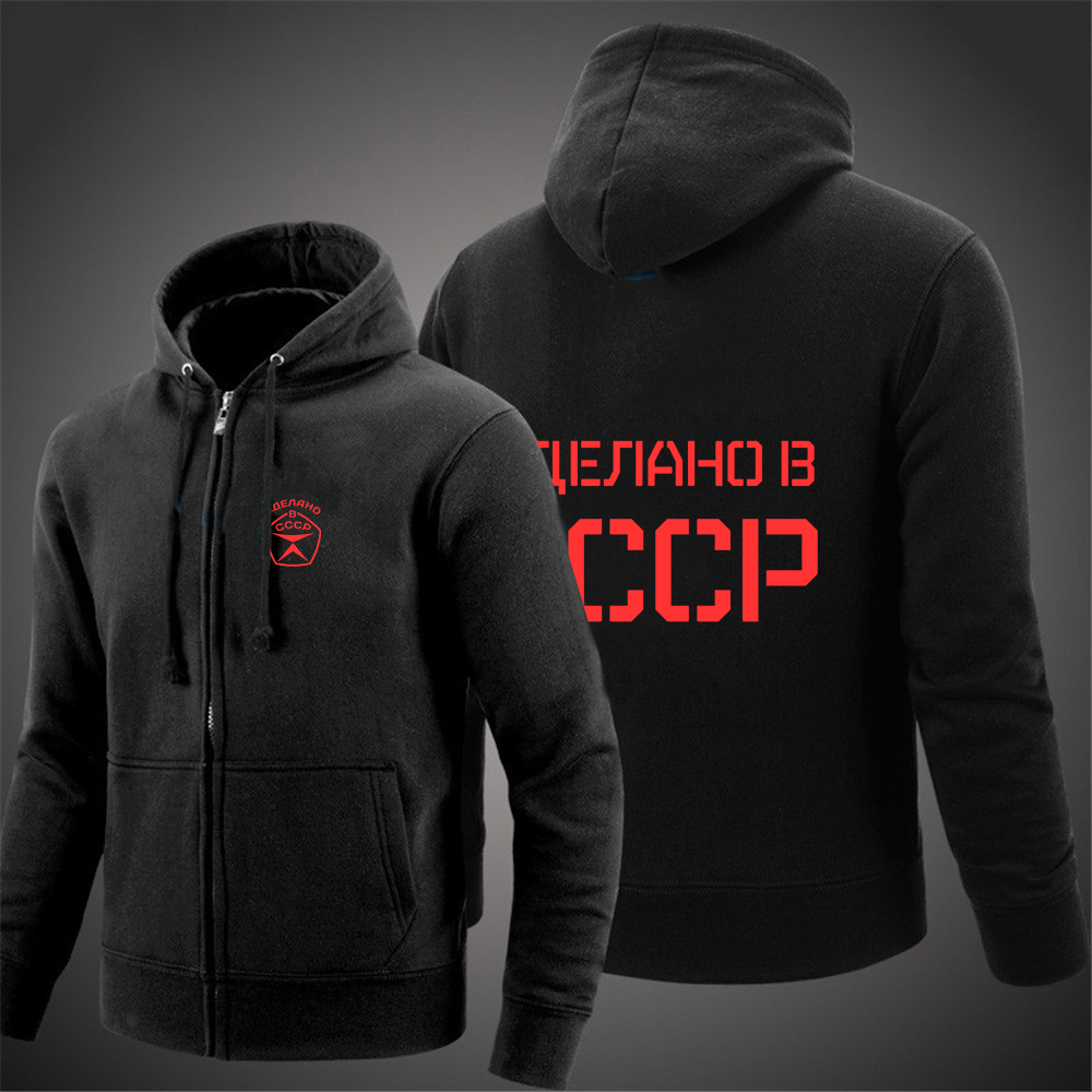 2025 união soviética rússia ru - Street Fashion Russia avaliação e preço