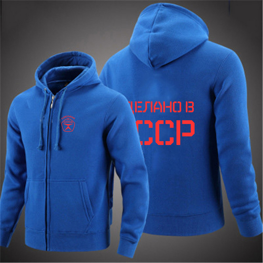 2025 união soviética rússia ru - Street Fashion Russia avaliação e preço