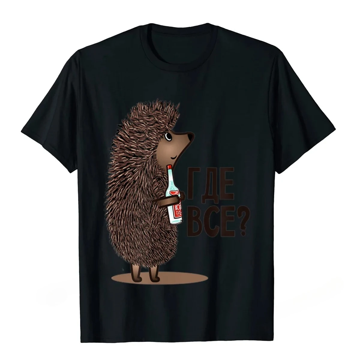 Onde está todos engraçado sovi - Street Fashion Russia avaliação e preço