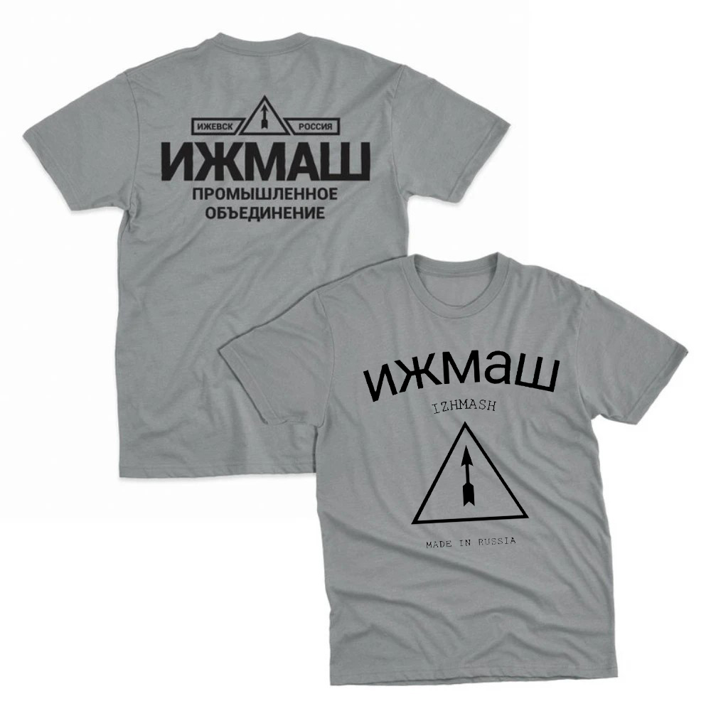 Izhmash Associação Industrial  - Street Fashion Russia avaliação e preço